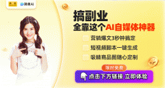 成短视频脚本和我们的写做内容